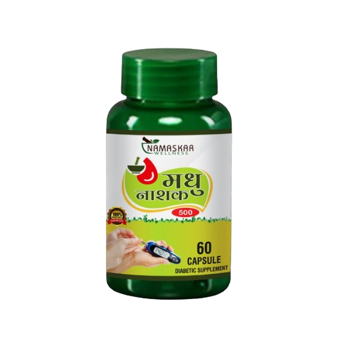 Madhu nashak  60 Capsules
